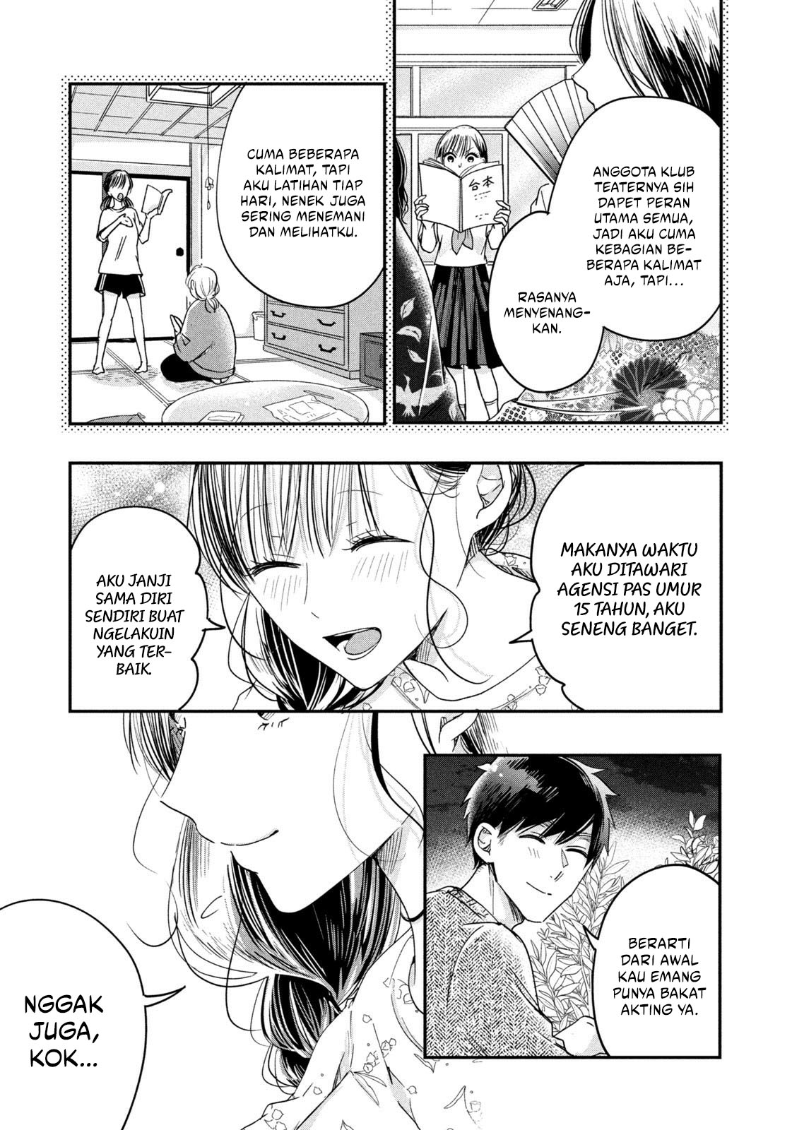 Kyou mo Veranda de Chapter 18 - halaman 10