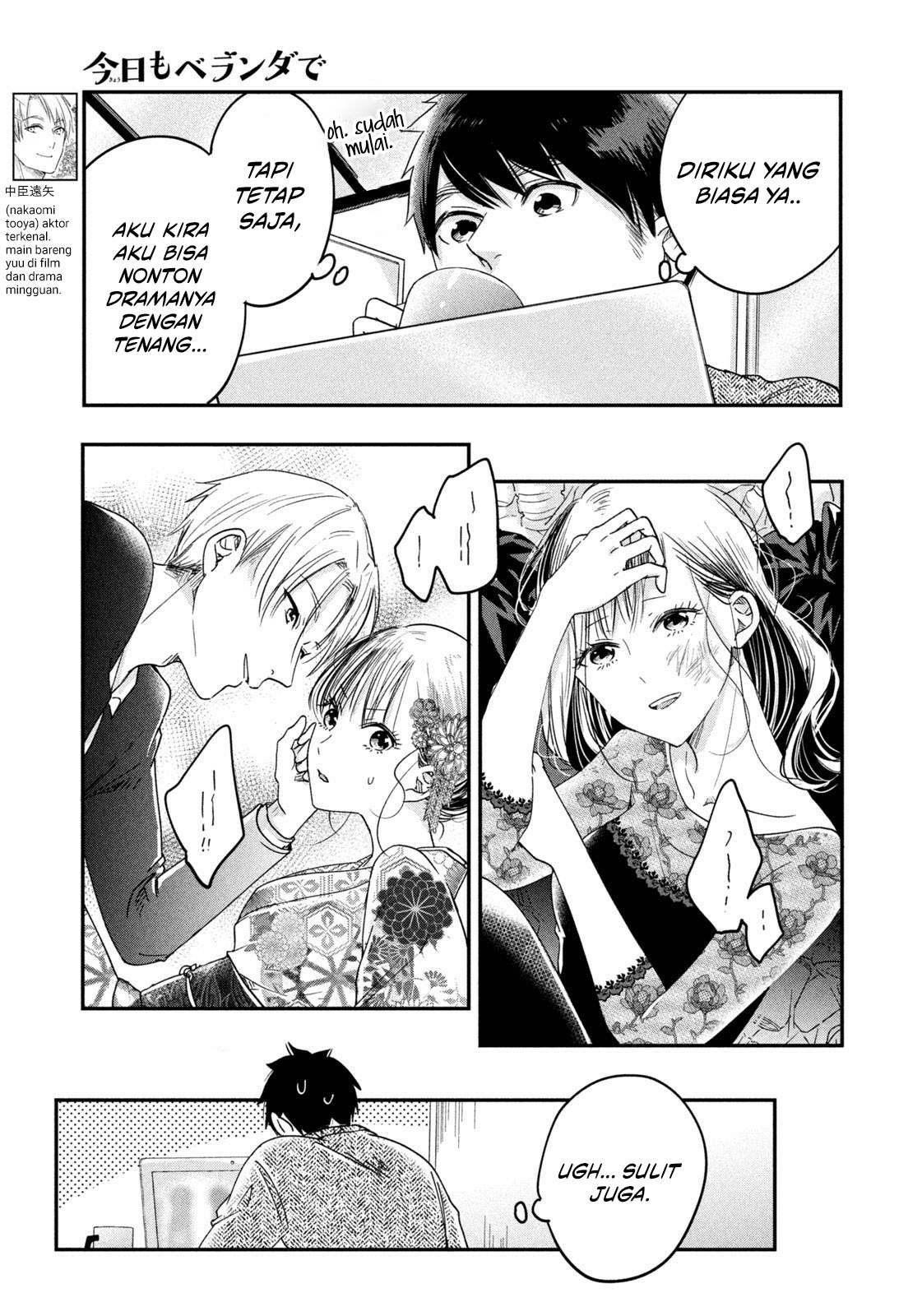 Kyou mo Veranda de Chapter 18 - halaman 12
