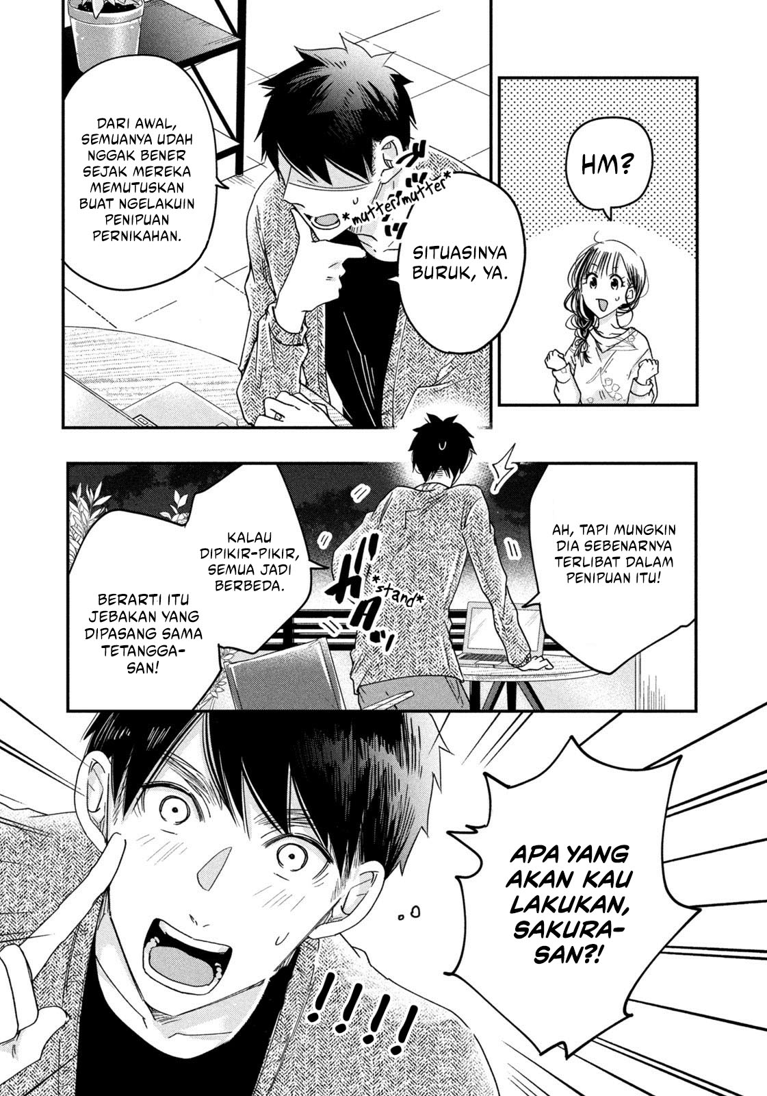 Kyou mo Veranda de Chapter 18 - halaman 14