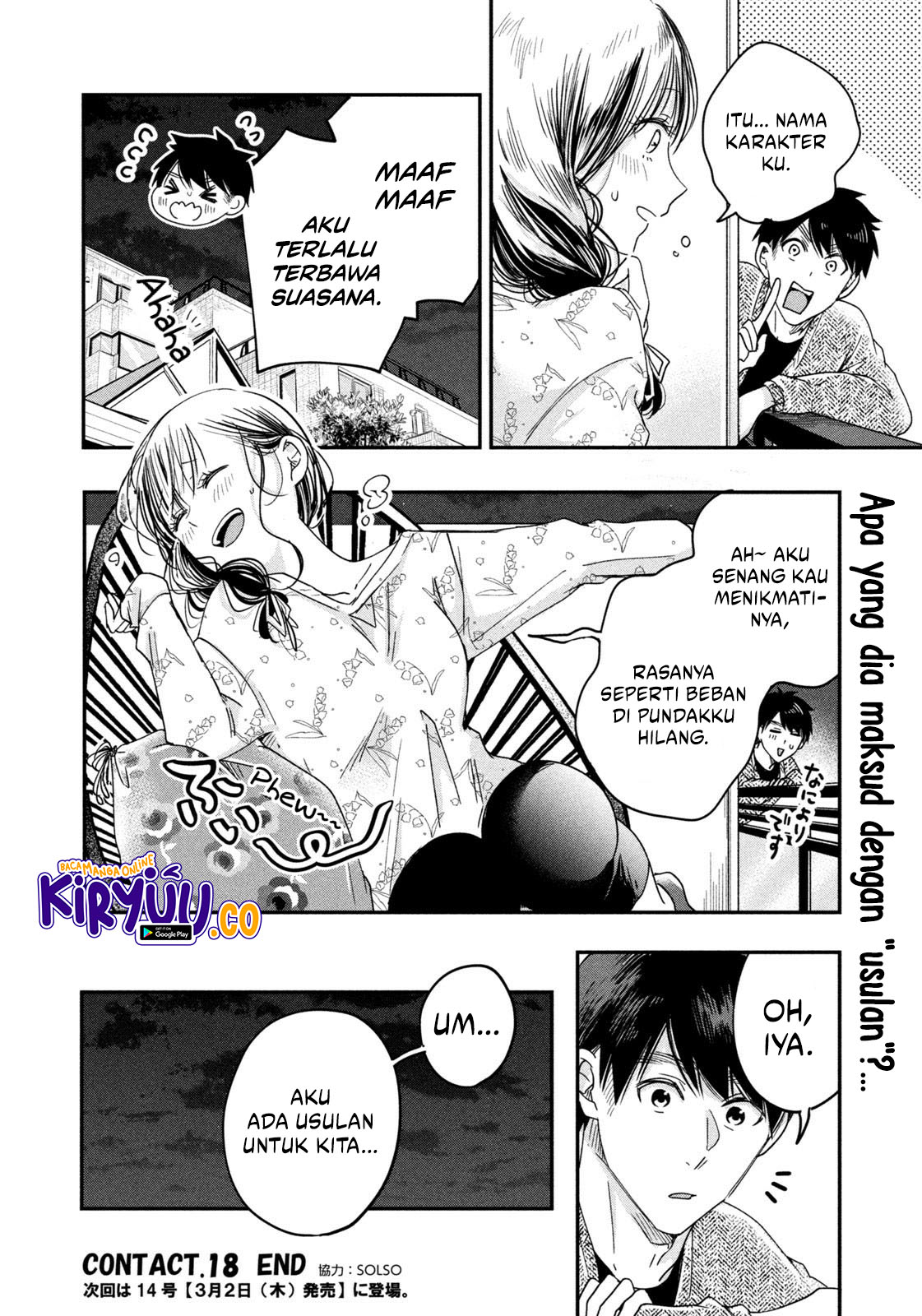 Kyou mo Veranda de Chapter 18 - halaman 15
