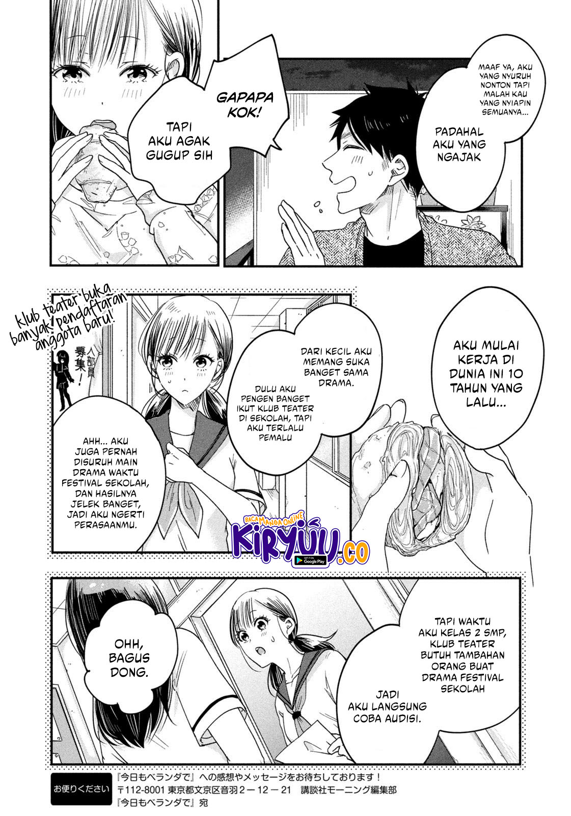 Kyou mo Veranda de Chapter 18 - halaman 9