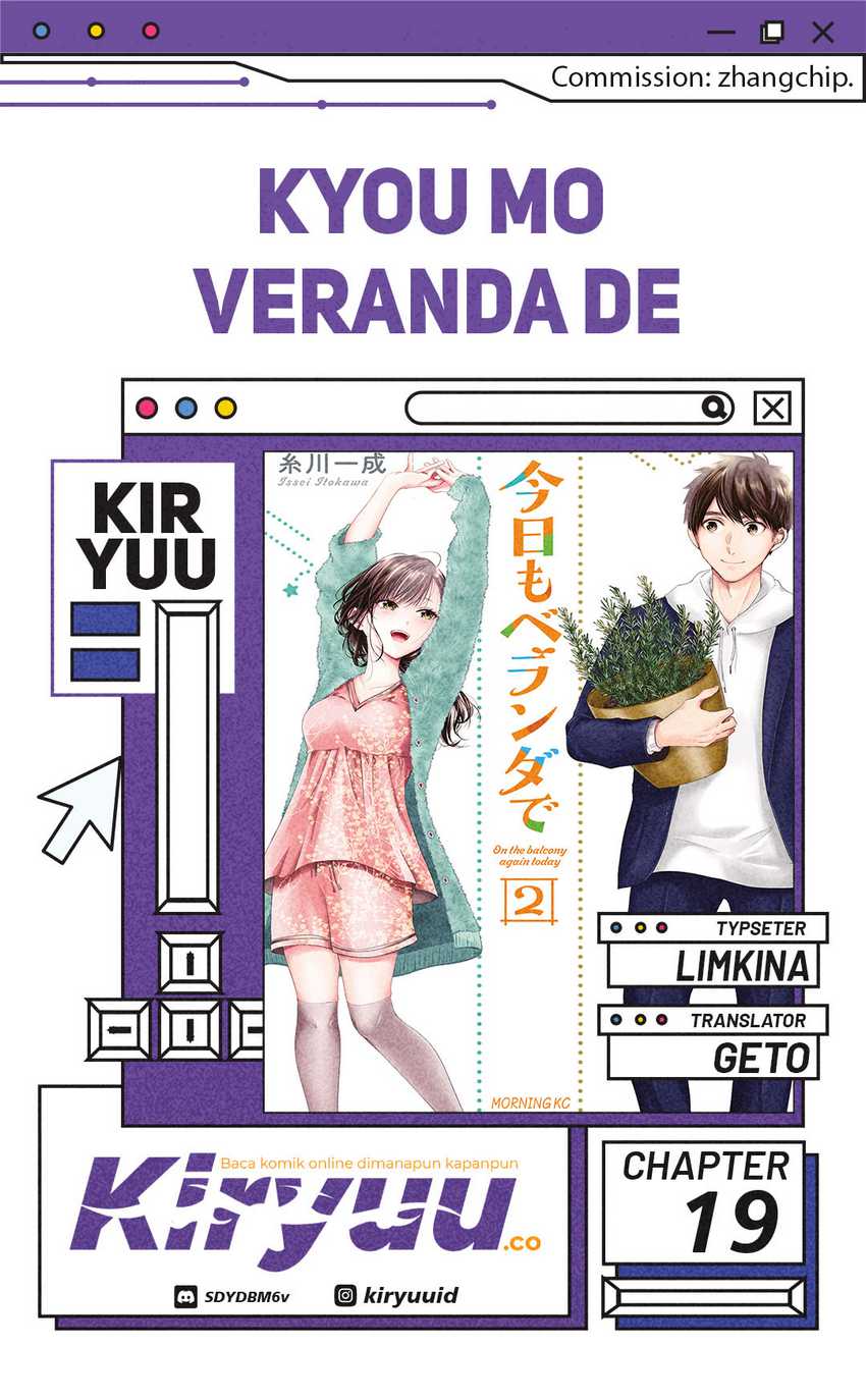 Kyou mo Veranda de Chapter 19 - halaman 1