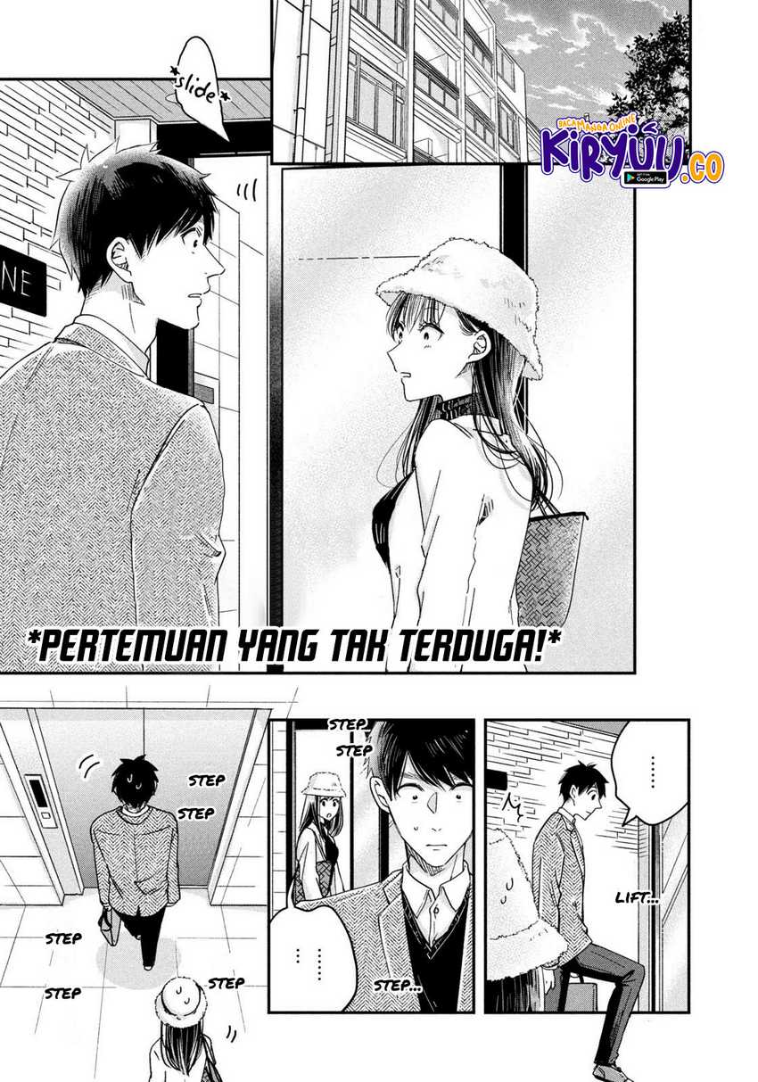 Kyou mo Veranda de Chapter 19 - halaman 10