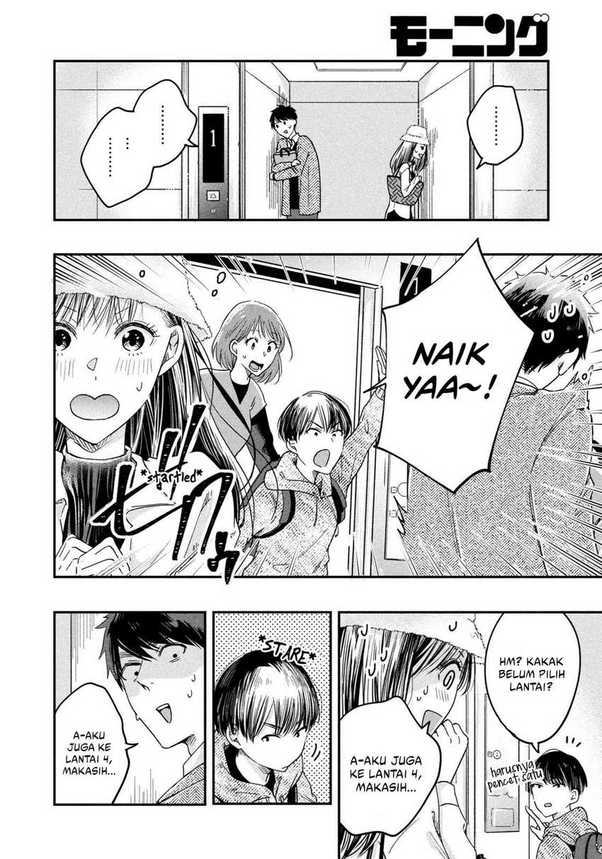 Kyou mo Veranda de Chapter 19 - halaman 11