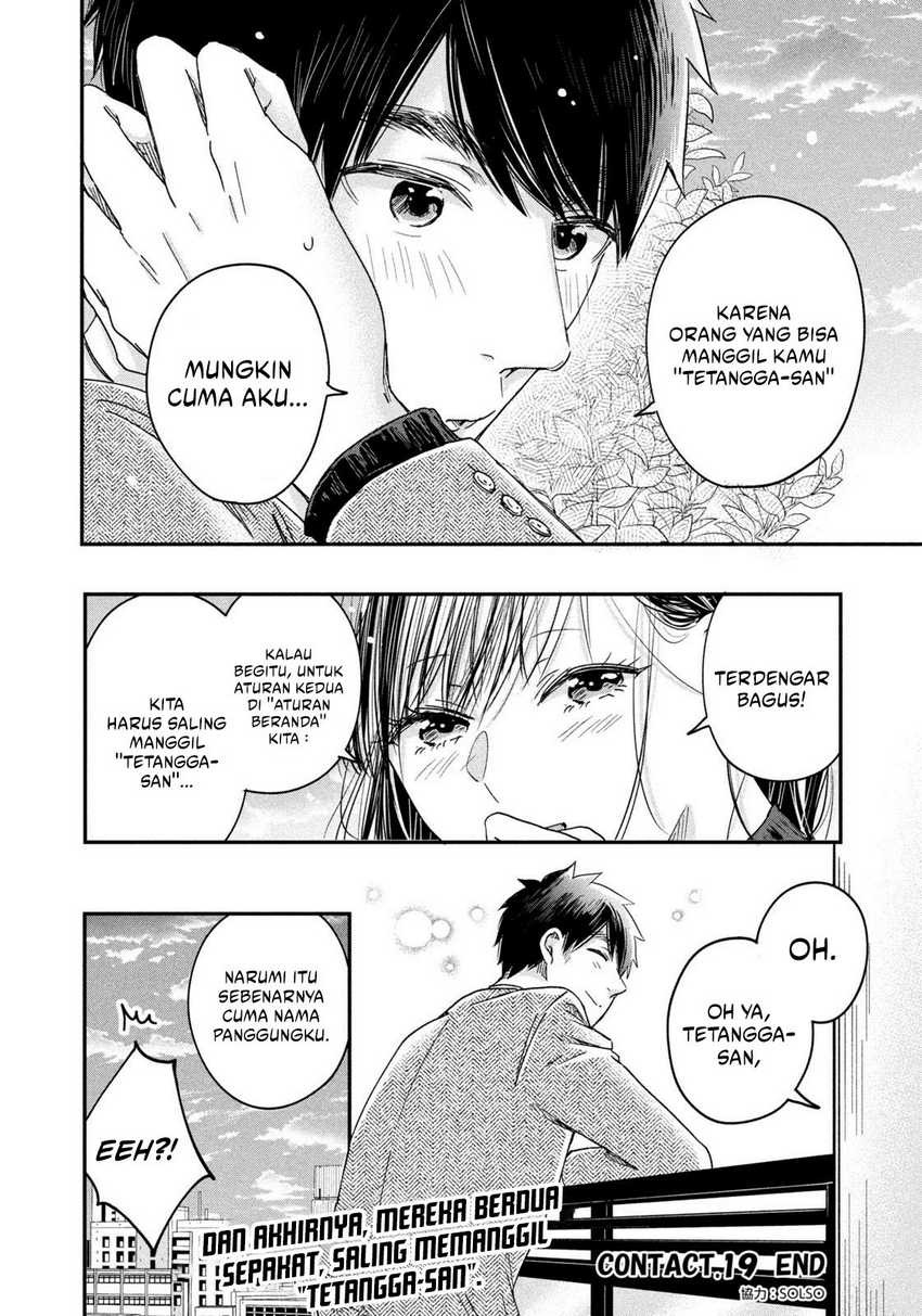 Kyou mo Veranda de Chapter 19 - halaman 15