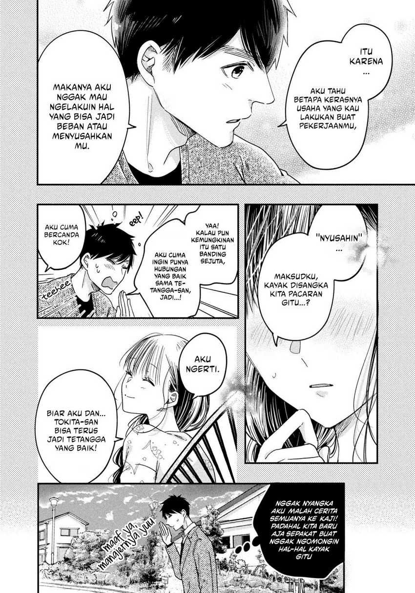 Kyou mo Veranda de Chapter 19 - halaman 9