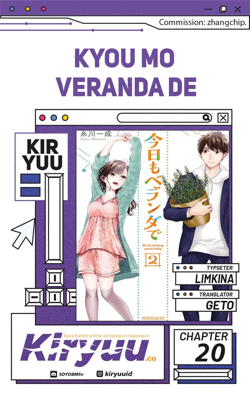 Kyou mo Veranda de Chapter 20 - halaman 1