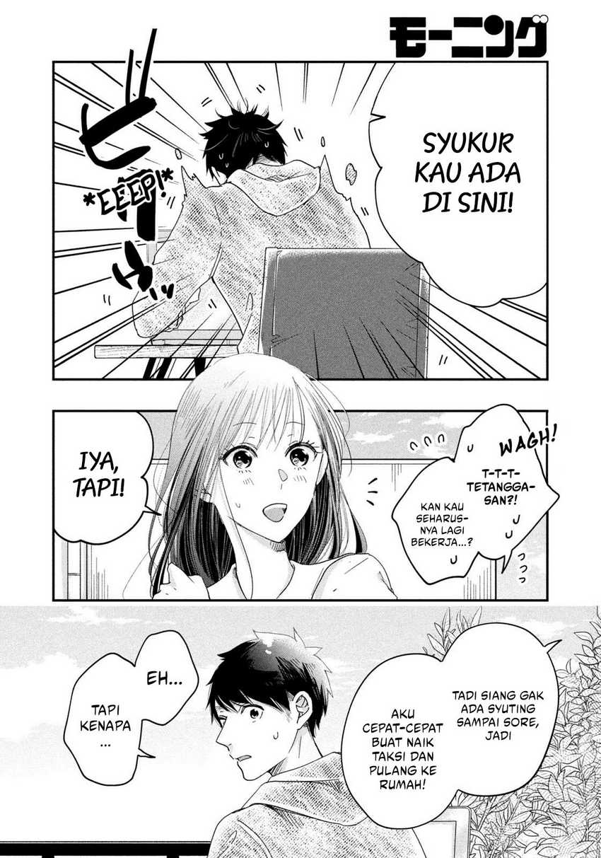 Kyou mo Veranda de Chapter 20 - halaman 13
