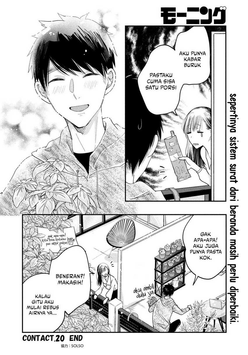 Kyou mo Veranda de Chapter 20 - halaman 15
