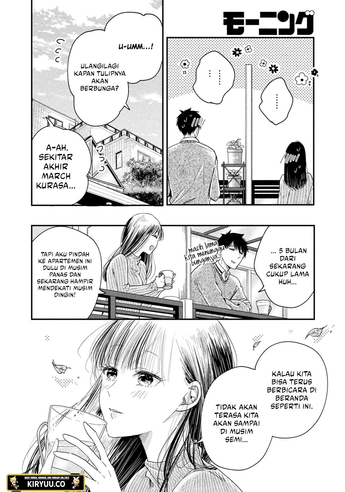 Kyou mo Veranda de Chapter 21 - halaman 10