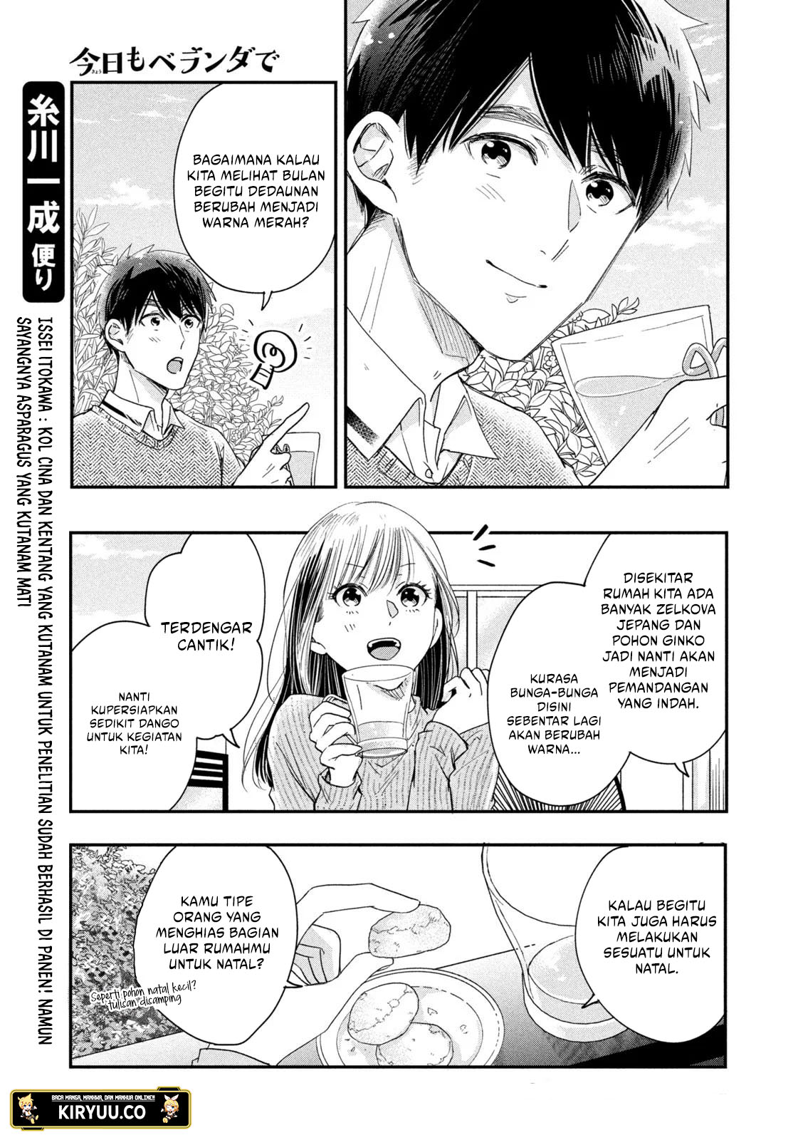 Kyou mo Veranda de Chapter 21 - halaman 11