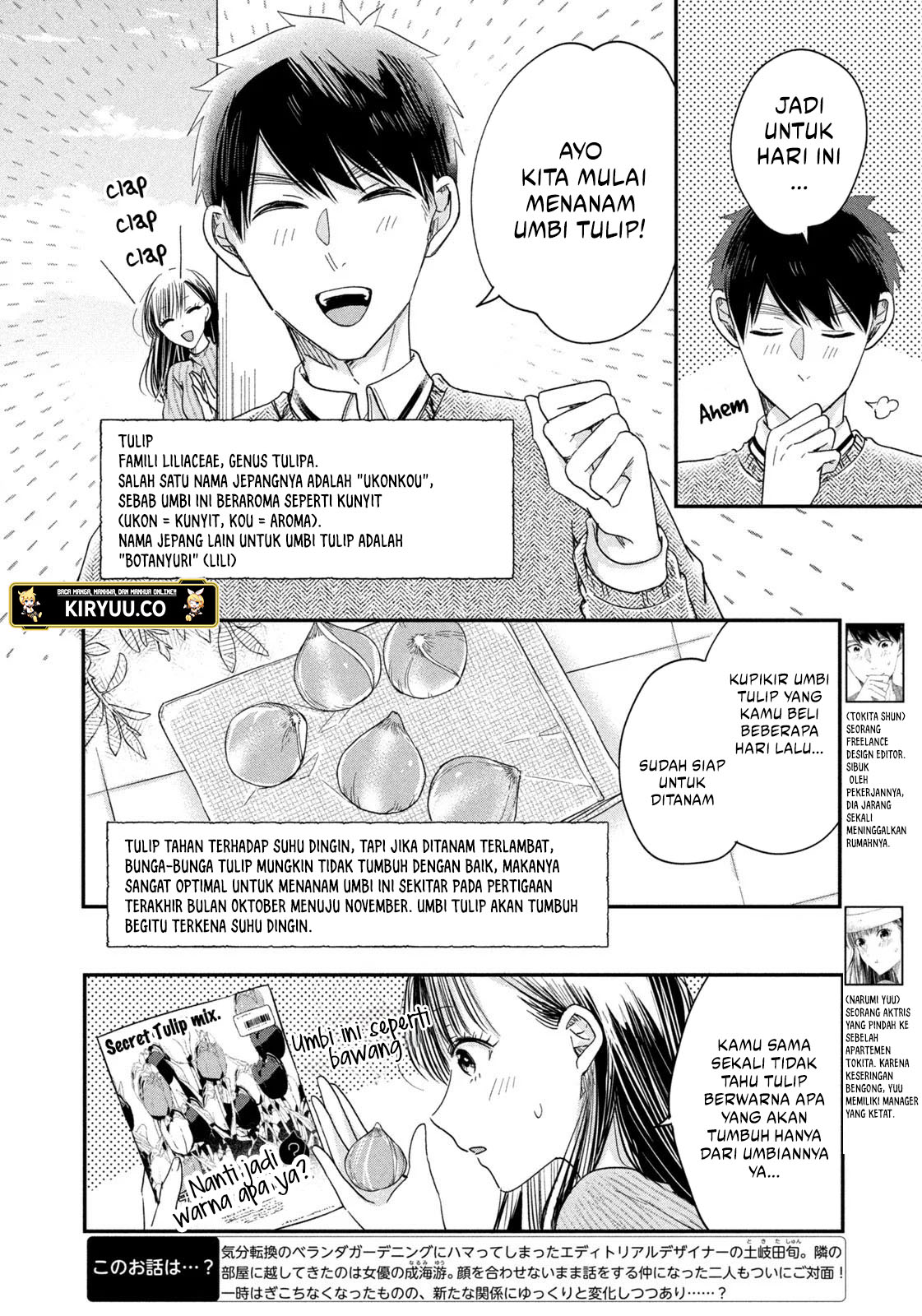 Kyou mo Veranda de Chapter 21 - halaman 2