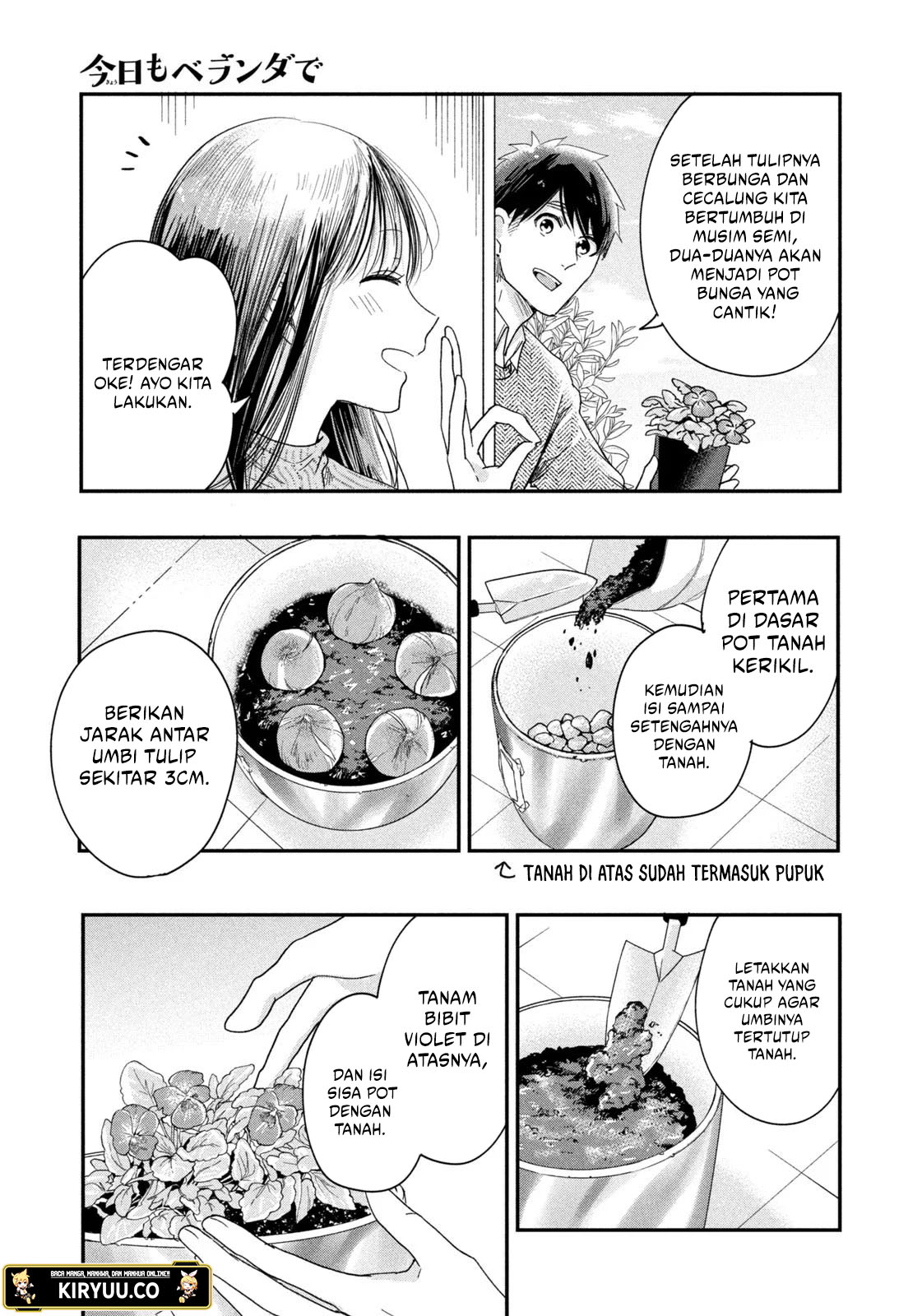 Kyou mo Veranda de Chapter 21 - halaman 7