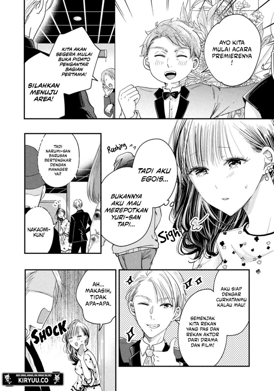 Kyou mo Veranda de Chapter 22 - halaman 11