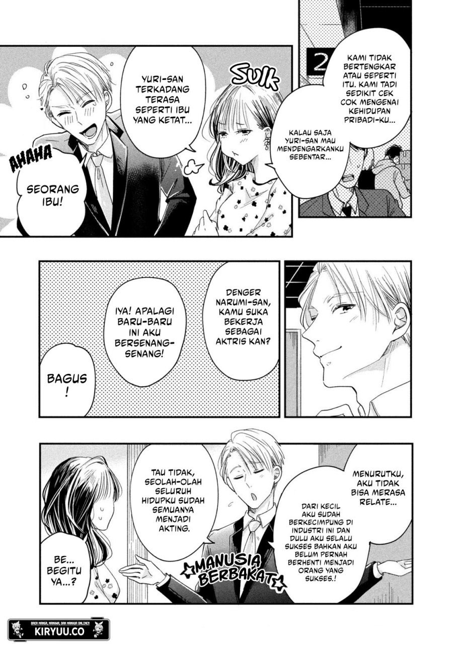 Kyou mo Veranda de Chapter 22 - halaman 12