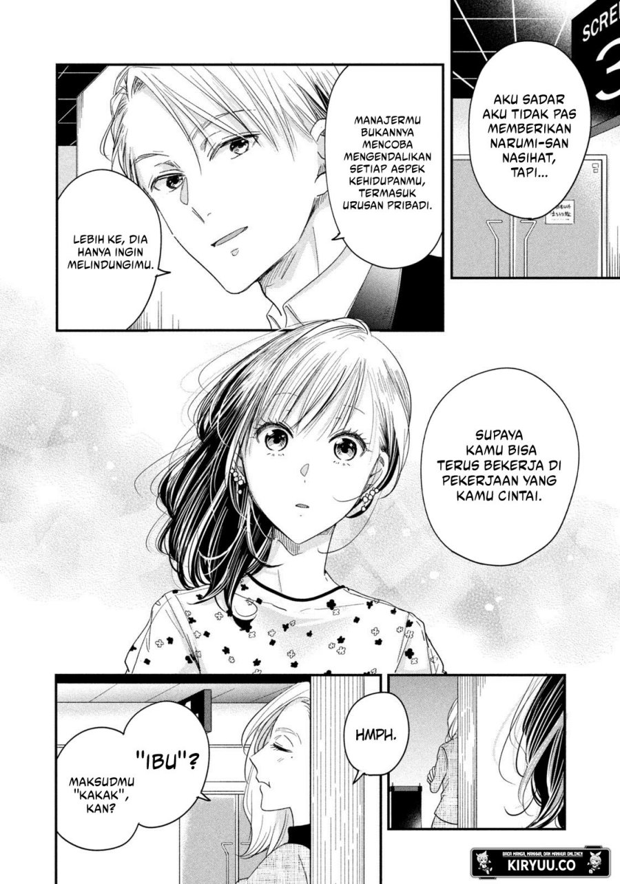 Kyou mo Veranda de Chapter 22 - halaman 13