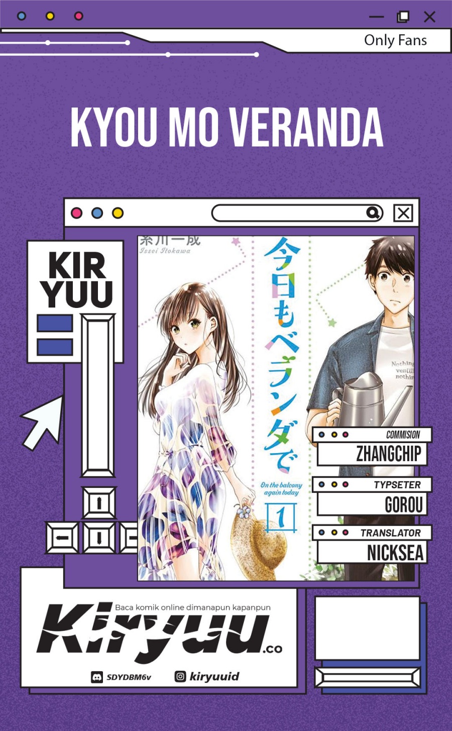 Kyou mo Veranda de Chapter 23 - halaman 1