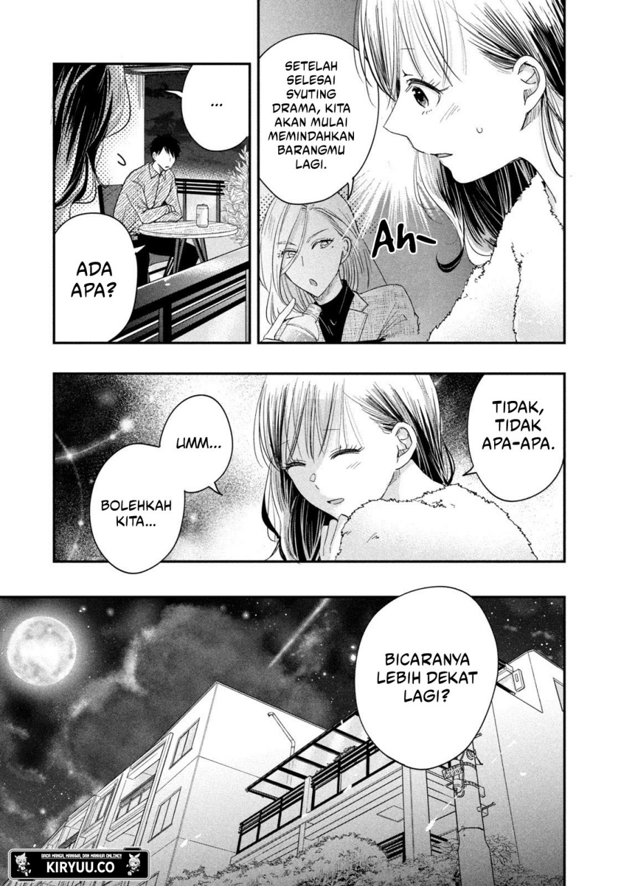 Kyou mo Veranda de Chapter 23 - halaman 14