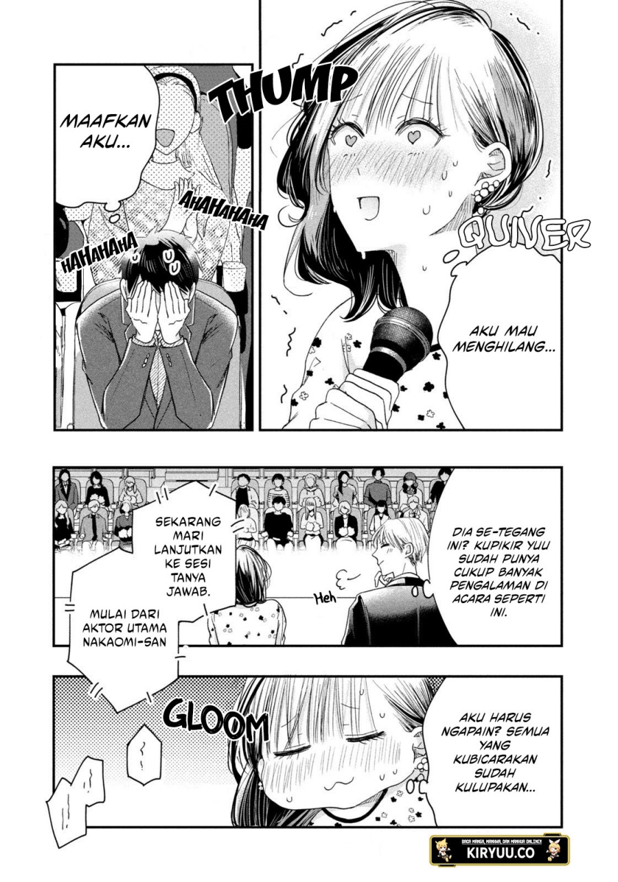Kyou mo Veranda de Chapter 23 - halaman 6