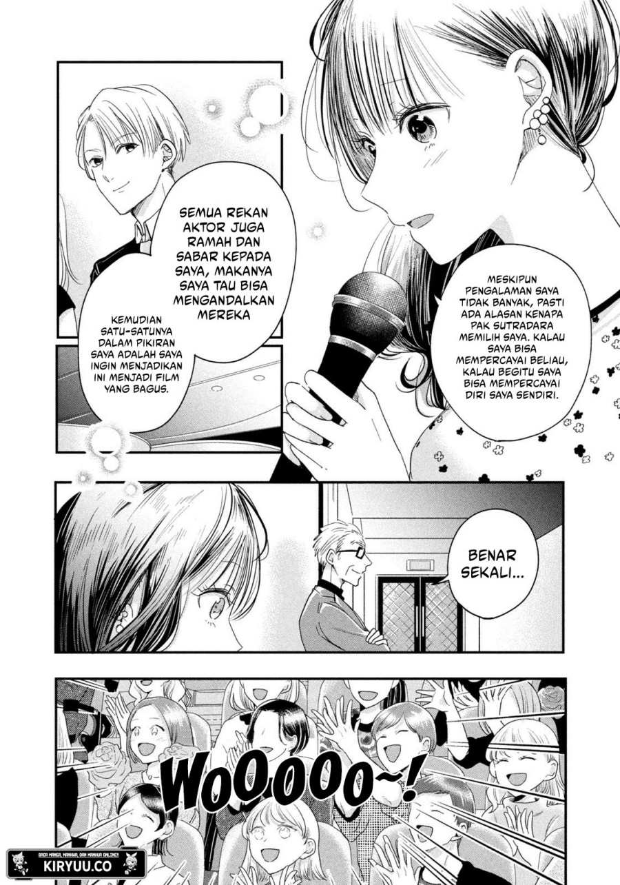 Kyou mo Veranda de Chapter 23 - halaman 9