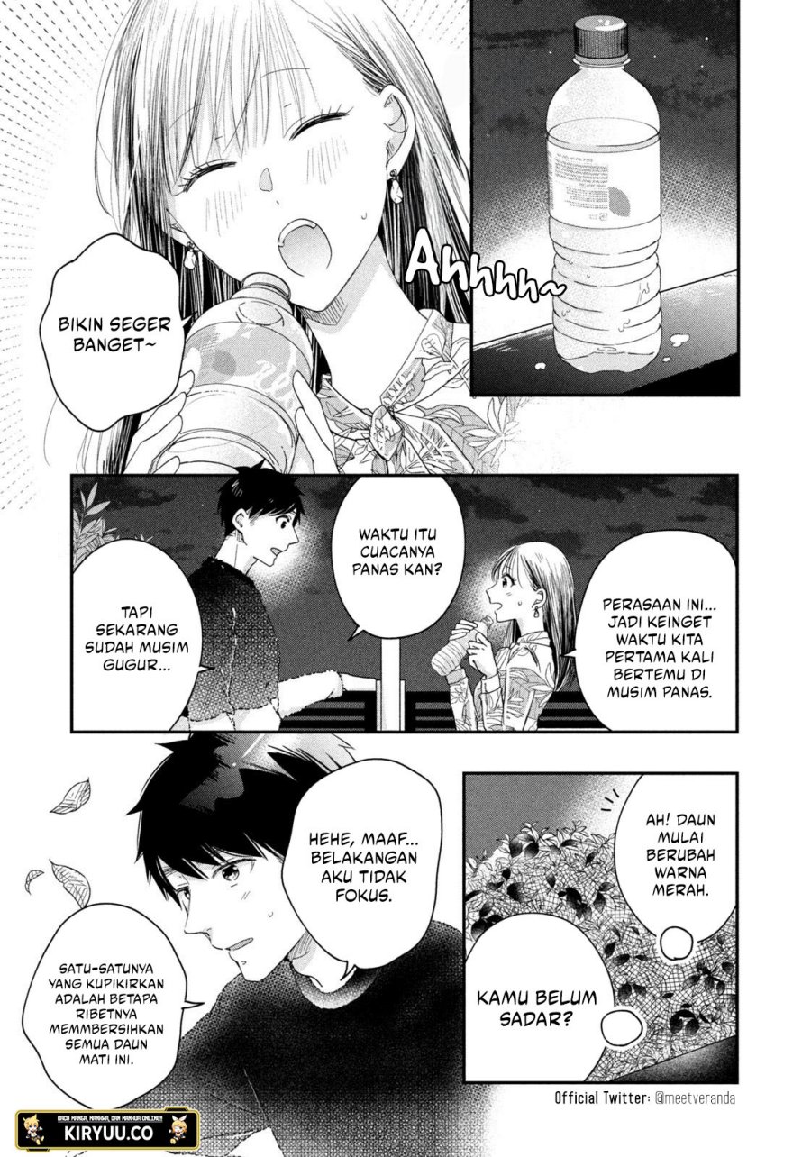 Kyou mo Veranda de Chapter 24 - halaman 12