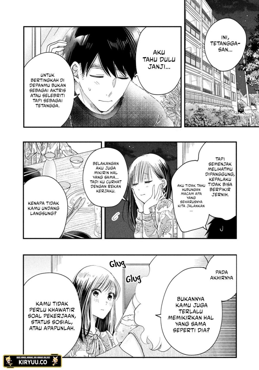 Kyou mo Veranda de Chapter 24 - halaman 13