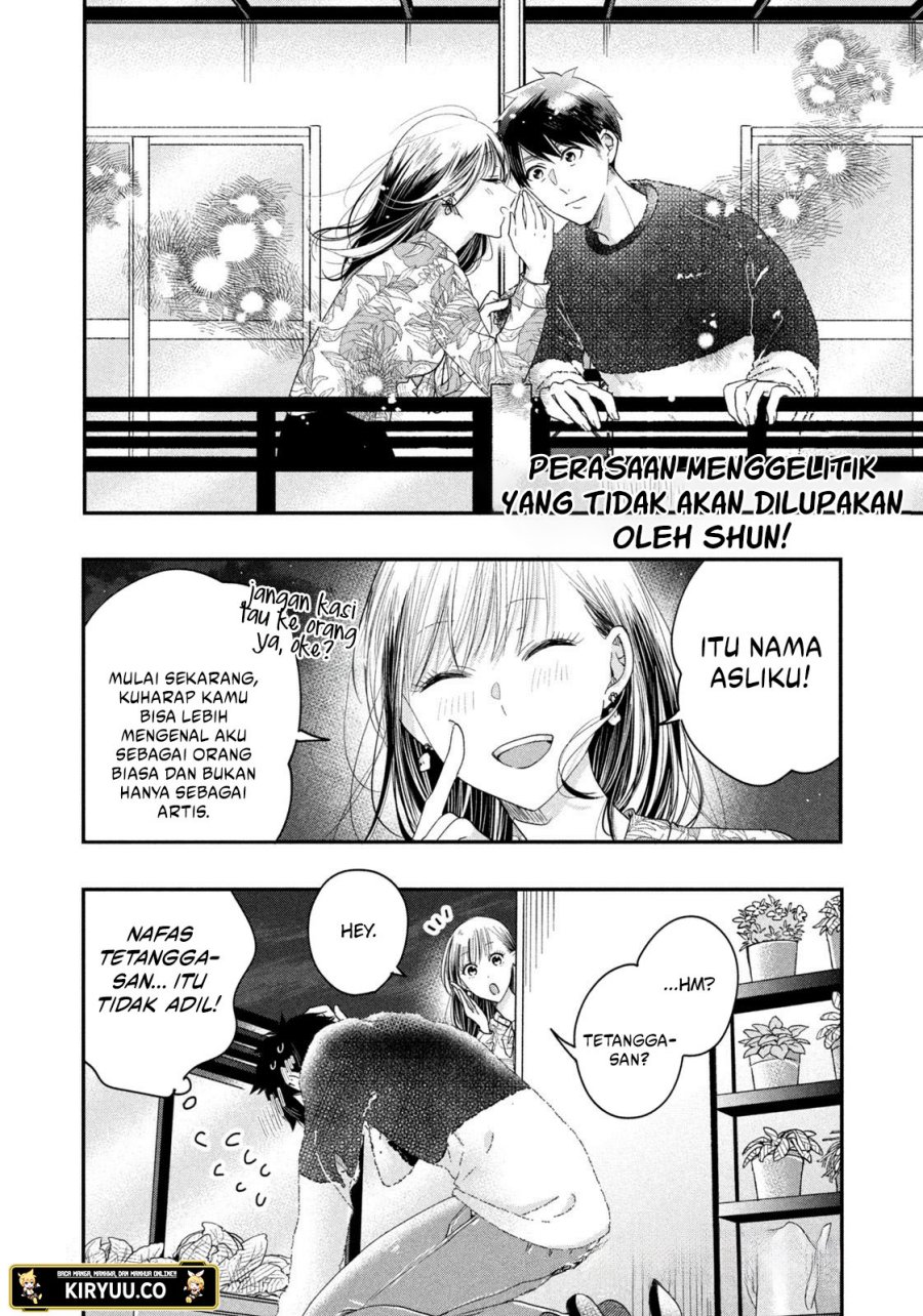 Kyou mo Veranda de Chapter 24 - halaman 15