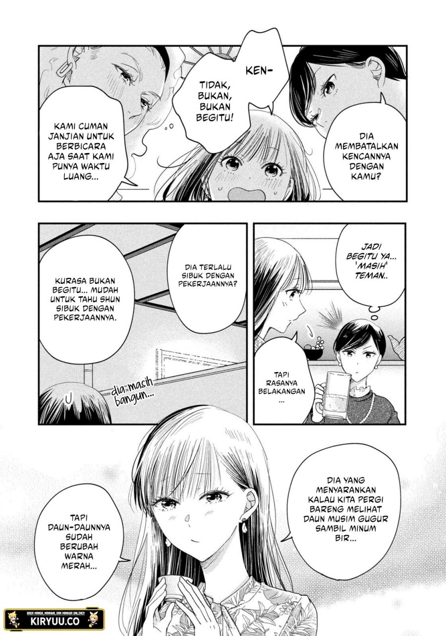 Kyou mo Veranda de Chapter 24 - halaman 6