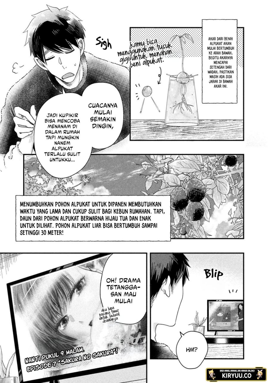 Kyou mo Veranda de Chapter 24 - halaman 8