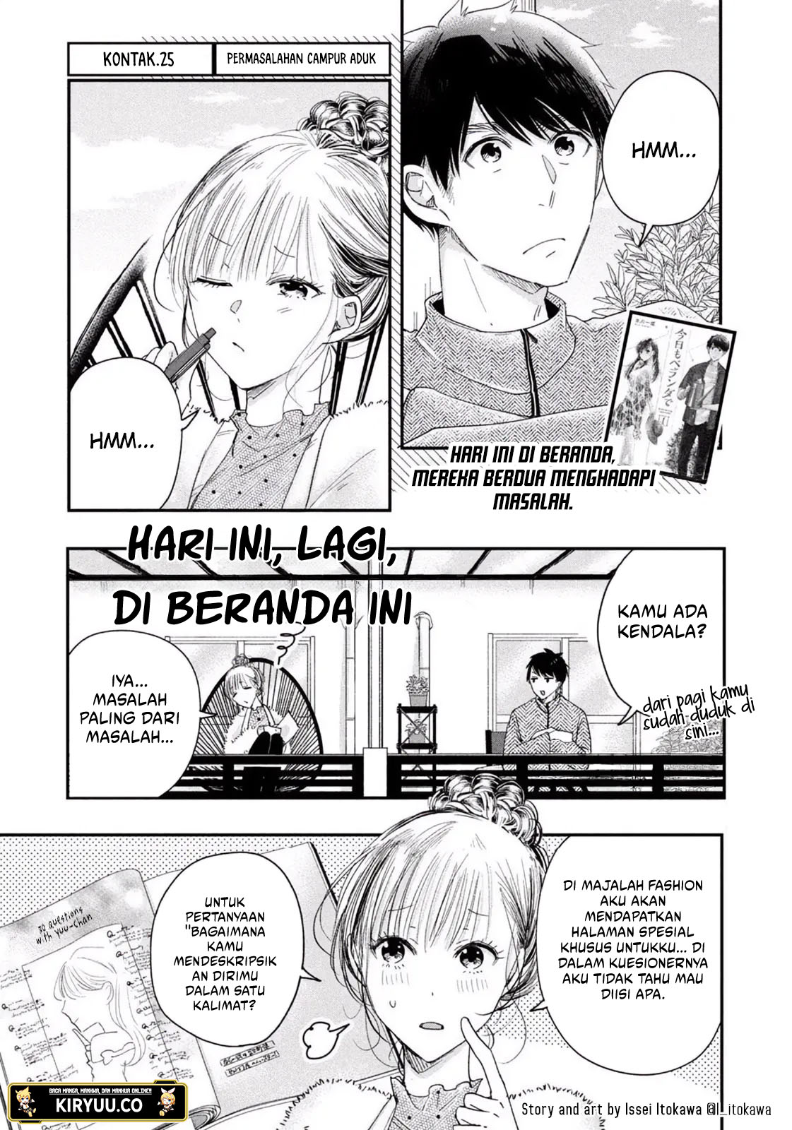 Kyou mo Veranda de Chapter 25 - halaman 1