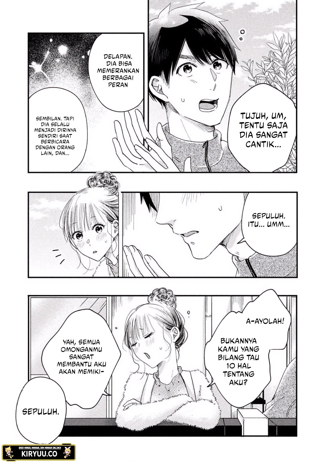 Kyou mo Veranda de Chapter 25 - halaman 13