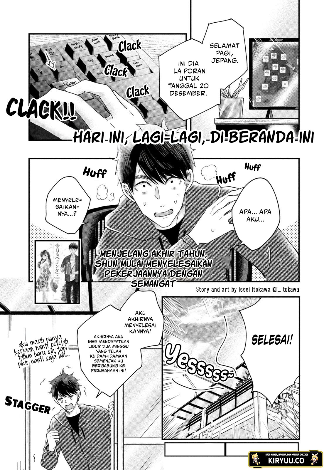Kyou mo Veranda de Chapter 26 - halaman 1
