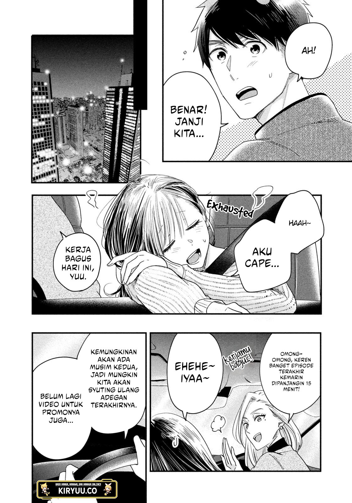 Kyou mo Veranda de Chapter 26 - halaman 8
