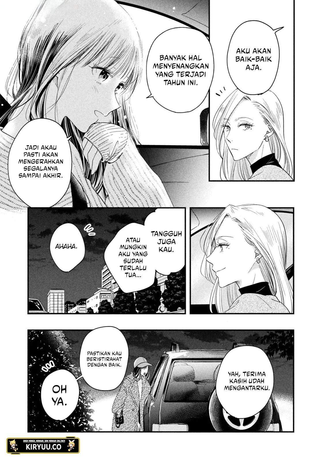 Kyou mo Veranda de Chapter 26 - halaman 9