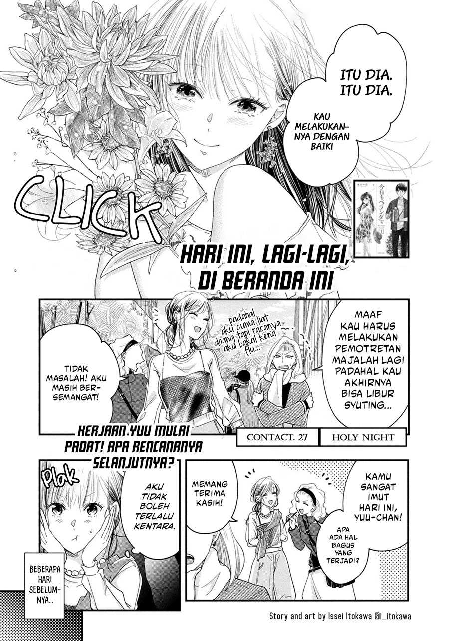 Kyou mo Veranda de Chapter 27 - halaman 1