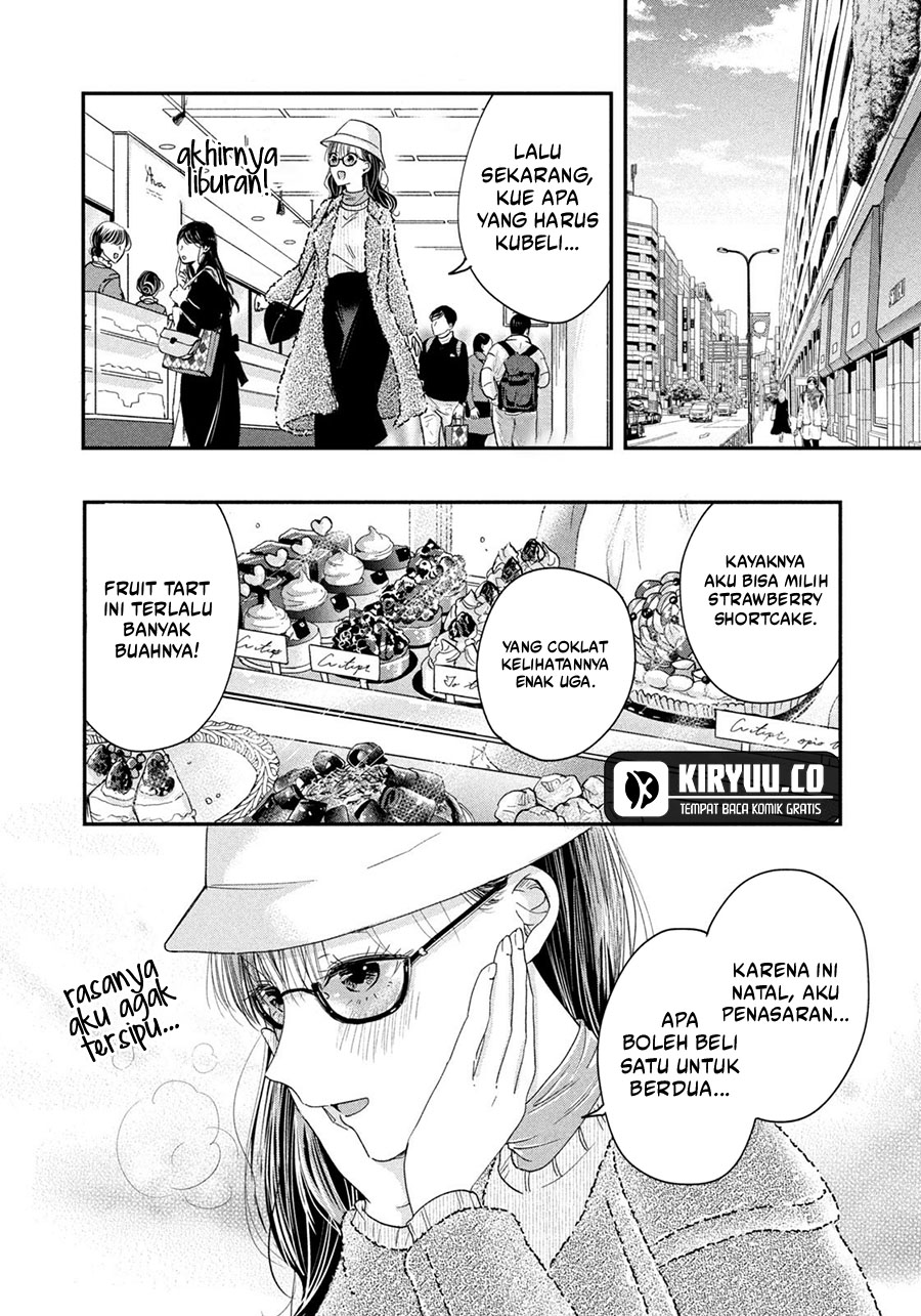 Kyou mo Veranda de Chapter 27 - halaman 10