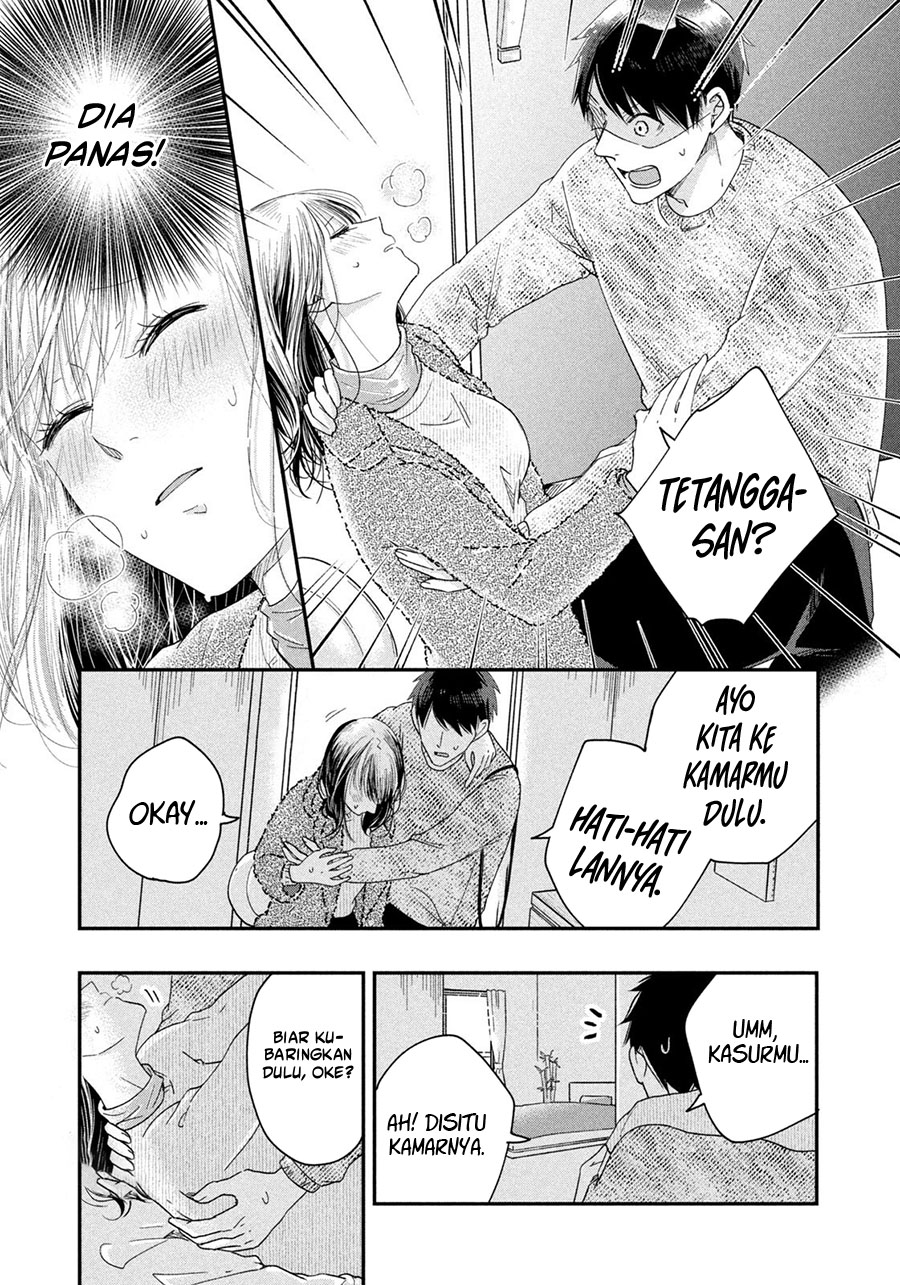 Kyou mo Veranda de Chapter 27 - halaman 13