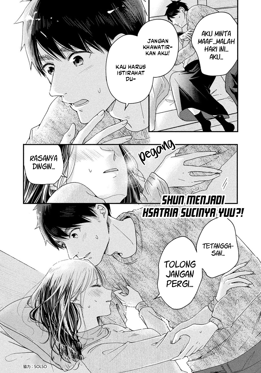 Kyou mo Veranda de Chapter 27 - halaman 14