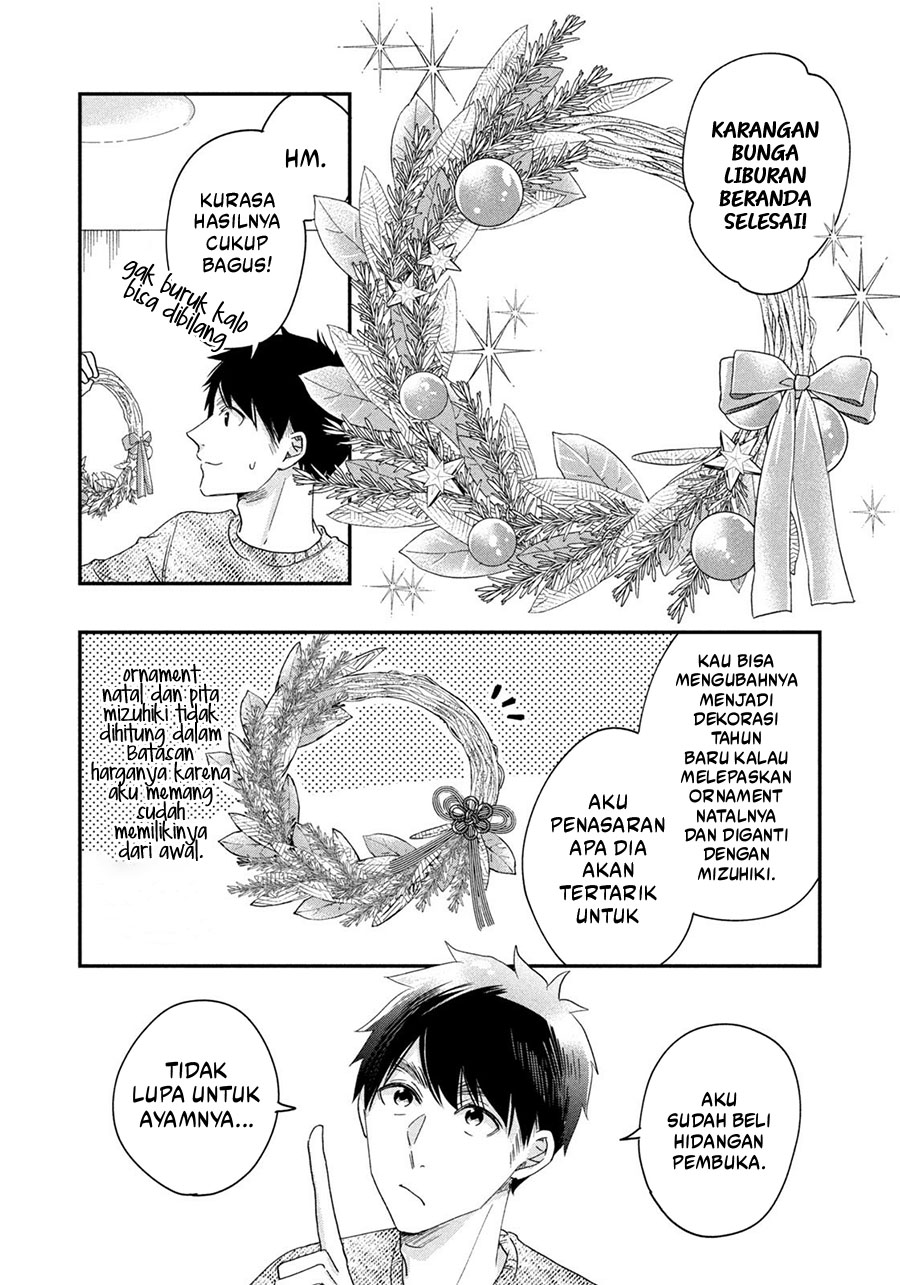 Kyou mo Veranda de Chapter 27 - halaman 6