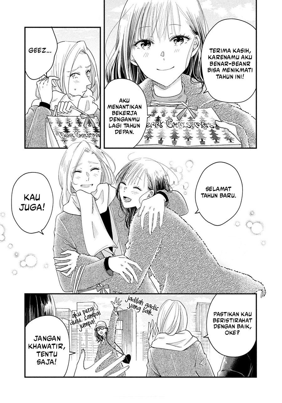 Kyou mo Veranda de Chapter 27 - halaman 9