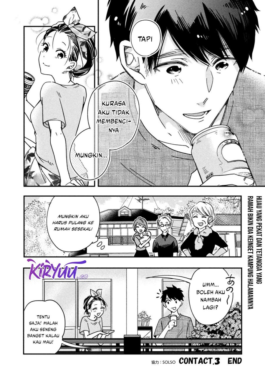 Kyou mo Veranda de Chapter 3 - halaman 15