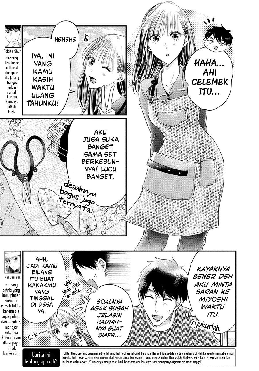Kyou mo Veranda de Chapter 39 - halaman 3