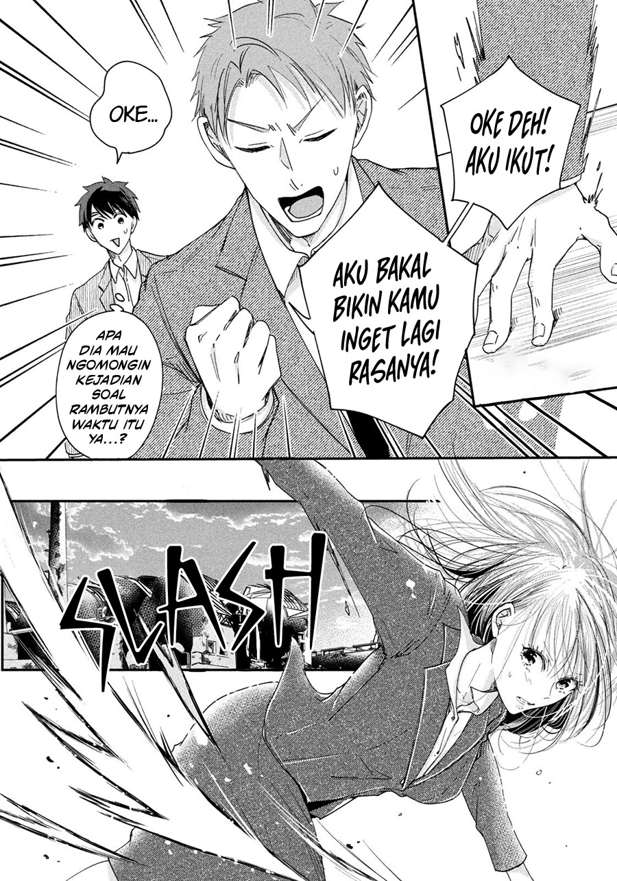 Kyou mo Veranda de Chapter 39 - halaman 8