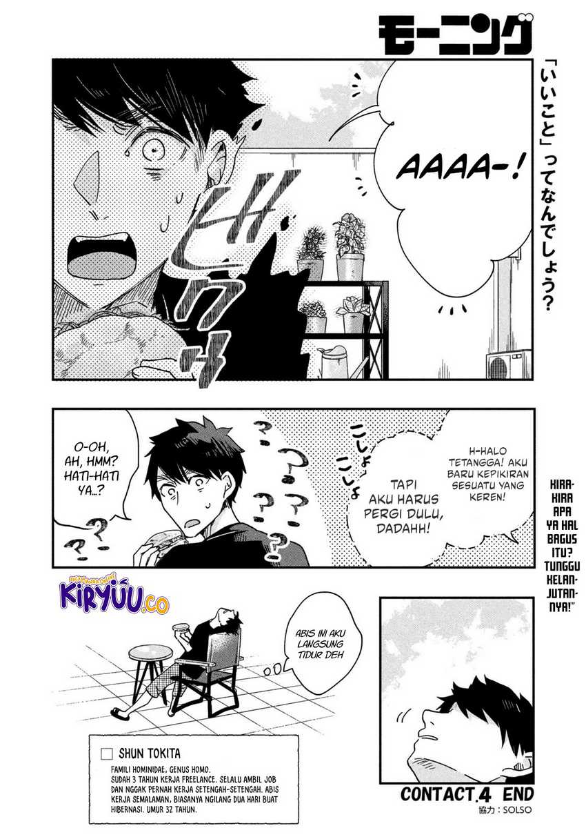 Kyou mo Veranda de Chapter 4 - halaman 15