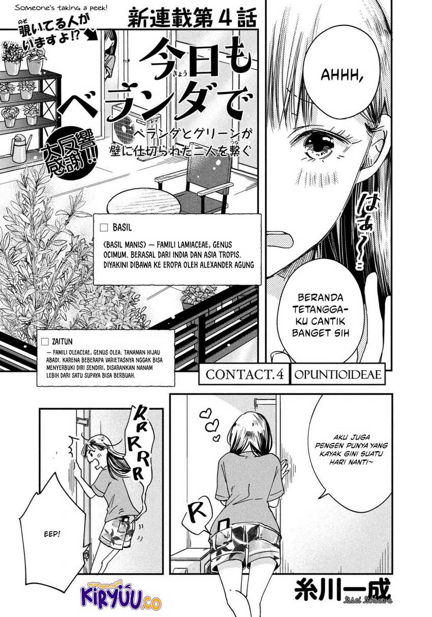 Kyou mo Veranda de Chapter 4 - halaman 2