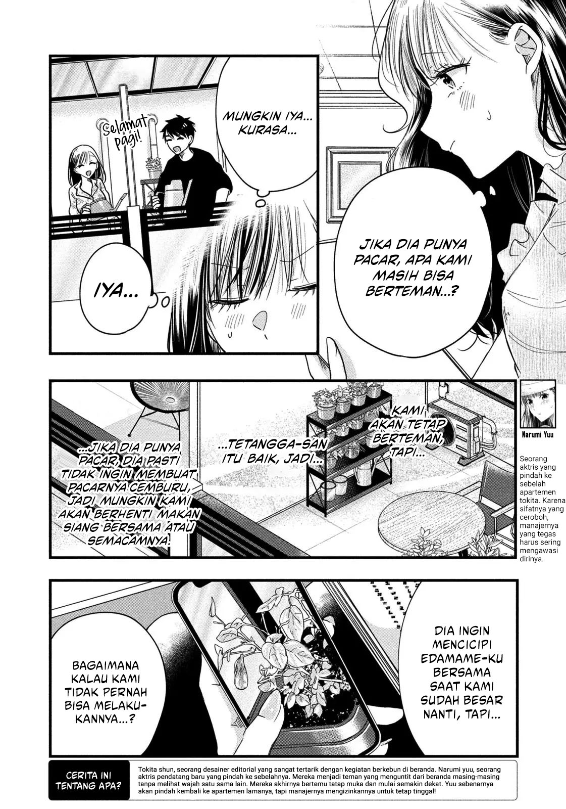 Kyou mo Veranda de Chapter 49 - halaman 2