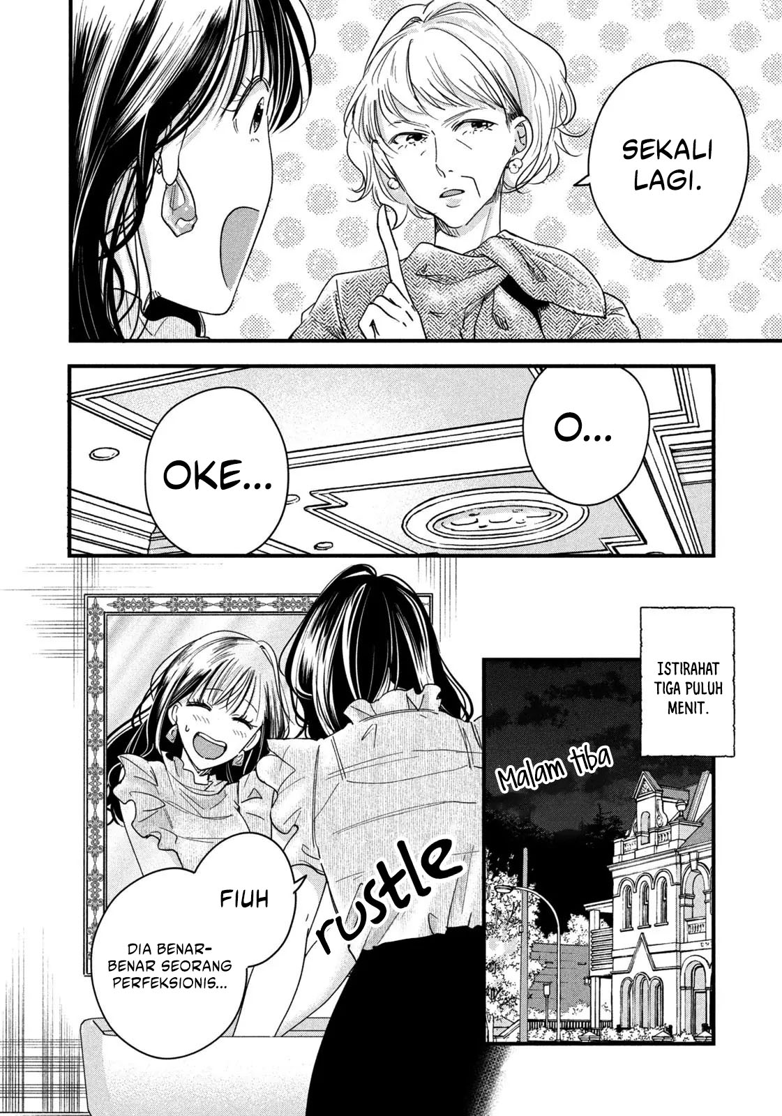 Kyou mo Veranda de Chapter 49 - halaman 6