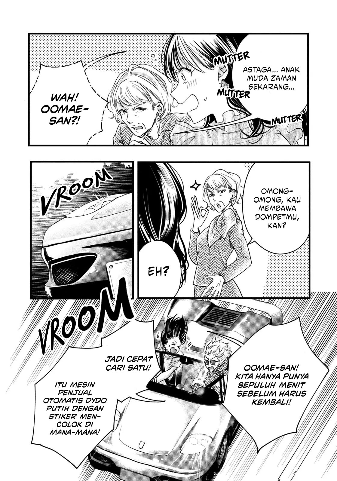 Kyou mo Veranda de Chapter 49 - halaman 8