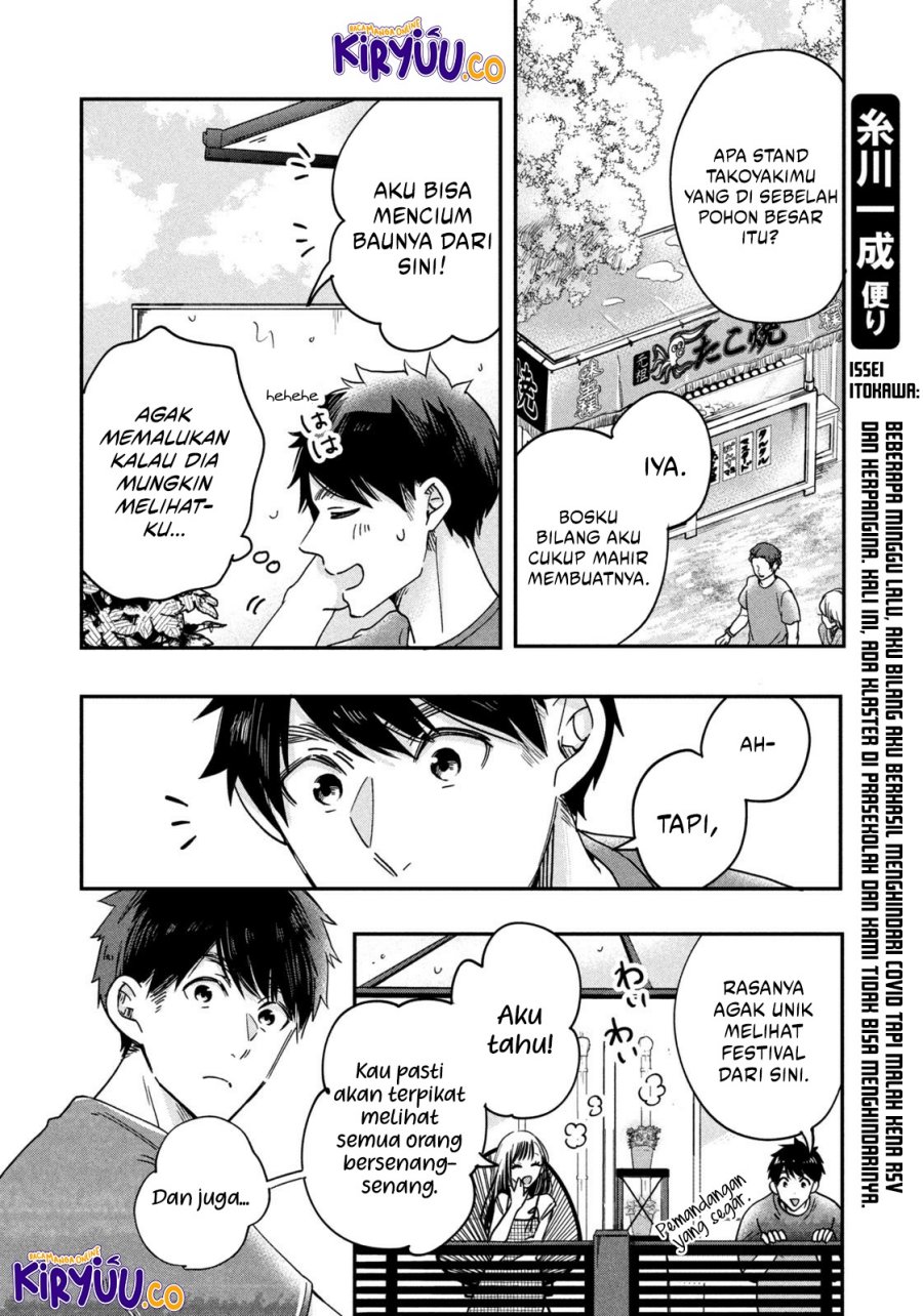 Kyou mo Veranda de Chapter 5 - halaman 13