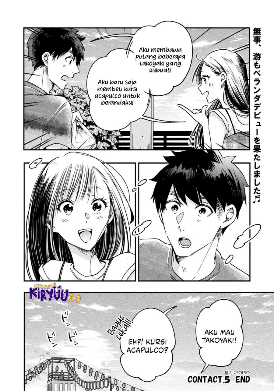 Kyou mo Veranda de Chapter 5 - halaman 15